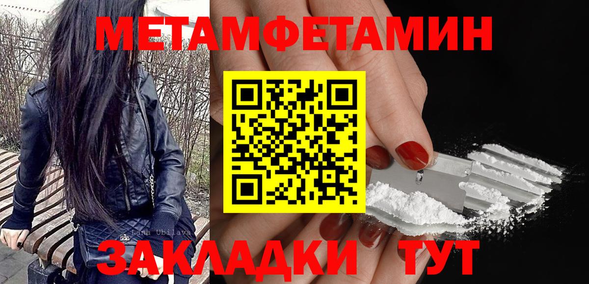 Amphetamine VHQ  Amphetamine  Котлас  Вход с VPN 