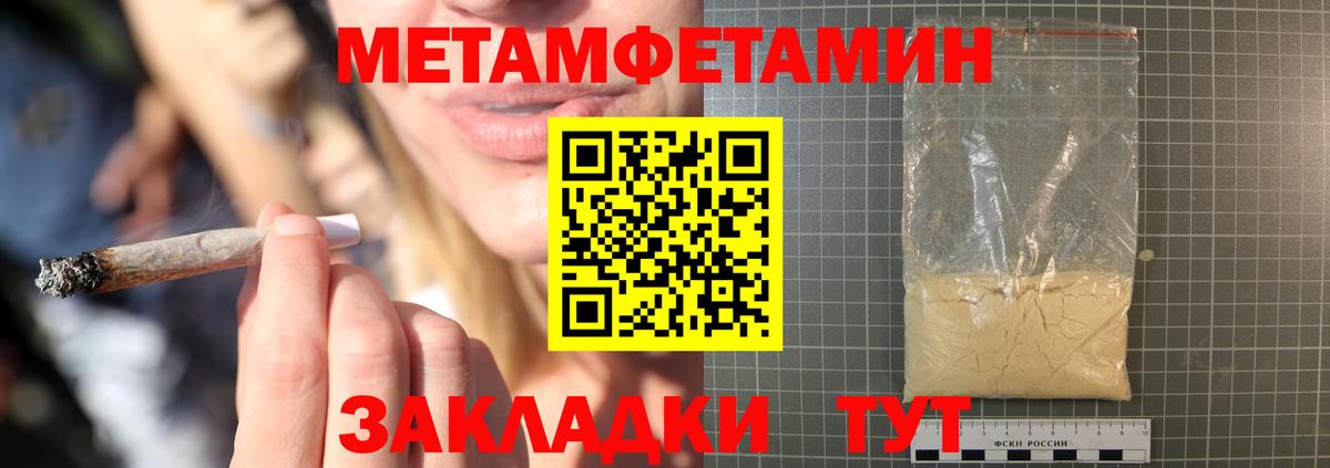 Меф Котлас