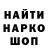 ТГК THC oil Vanya Kurin