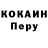 Первитин винт Annalys Ramirez