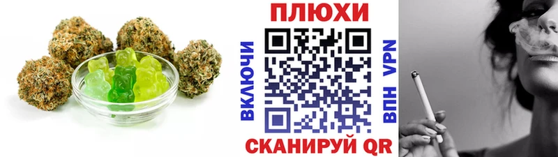 Canna-Cookies конопля  Котлас 