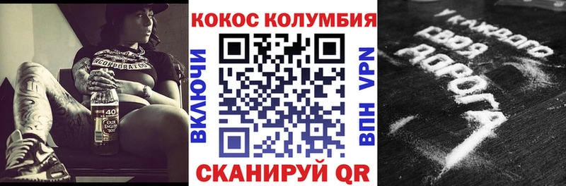 Cocaine VHQ  где найти наркотики  Котлас 