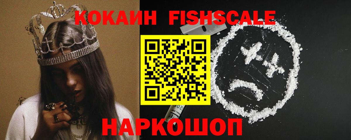 КОКАИН 98% Котлас