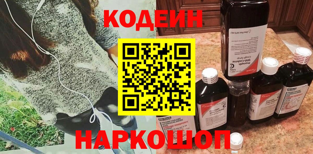 МЕФ   КОКАИН  Марихуана  Цена  Котлас  Лсд 25  Вход с VPN  ГАШ 