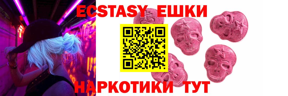ЭКСТАЗИ louis Vuitton Котлас