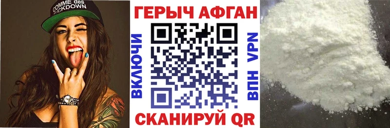 Героин гречка  Котлас 