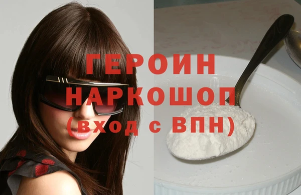 прущие грибы Абдулино