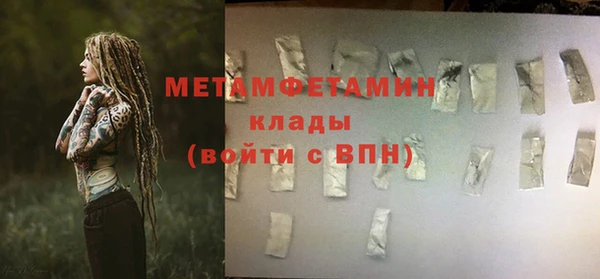 прущие грибы Абдулино