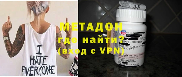 альфа пвп VHQ Абинск