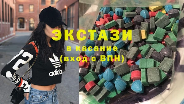альфа пвп VHQ Абинск