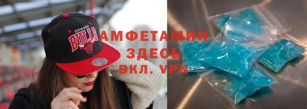 альфа пвп VHQ Абинск