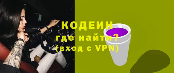 альфа пвп VHQ Абинск