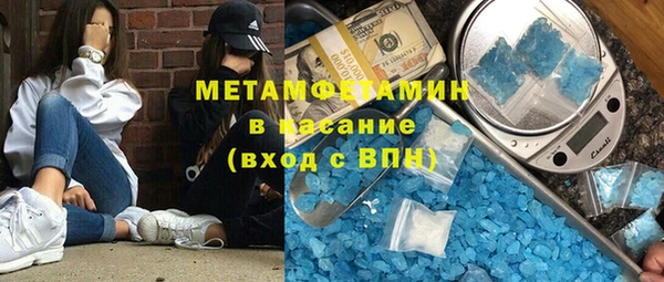 прущие грибы Абдулино