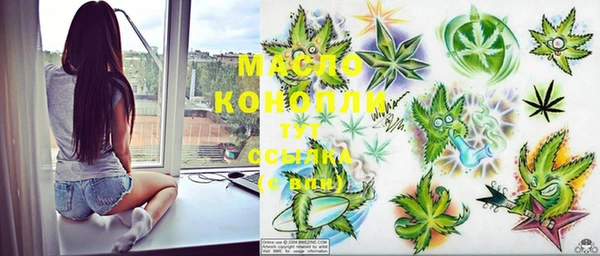 альфа пвп VHQ Абинск