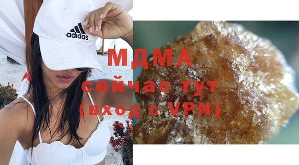 МДПВ Абаза