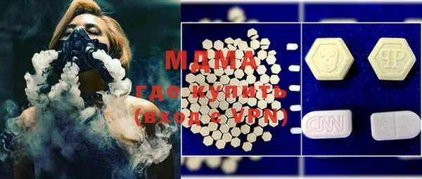 альфа пвп VHQ Абинск