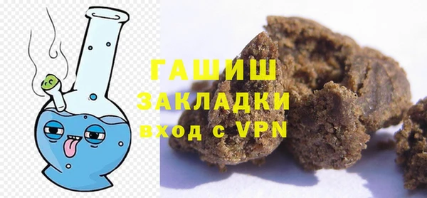 прущие грибы Абдулино