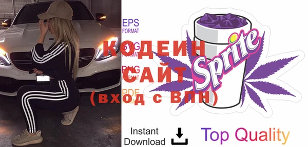 альфа пвп VHQ Абинск