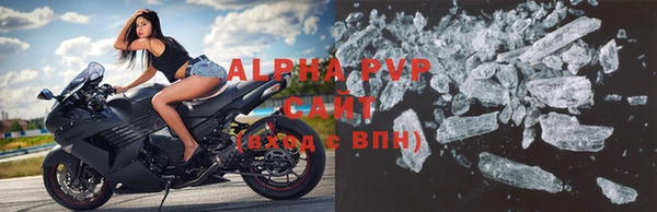 альфа пвп VHQ Абинск