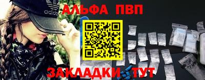 бутират Лесосибирск