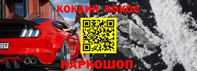 бутират Лесосибирск