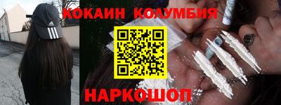бутират Лесосибирск