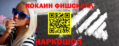 кокаин колумбия Ликино-Дулёво