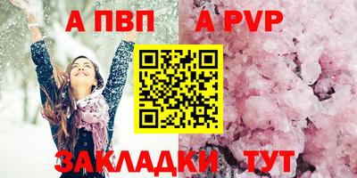 гашиш Ливны