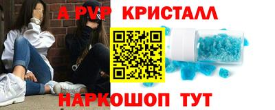 гашиш Ливны