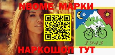 бутират Лесосибирск