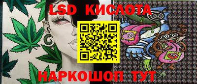 бутират Лесосибирск