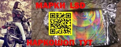 бутират Лесосибирск