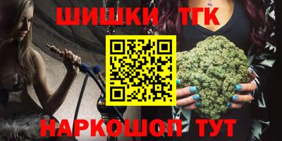 гашиш Ливны