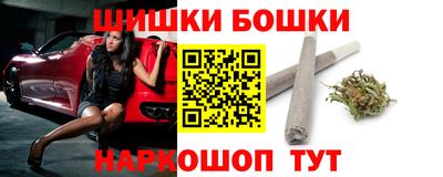 бутират Лесосибирск