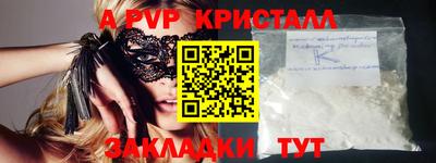 метадон Малоярославец
