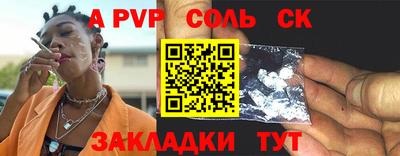 гашиш Ливны
