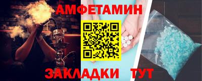 бутират Лесосибирск