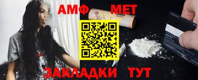 бутират Лесосибирск