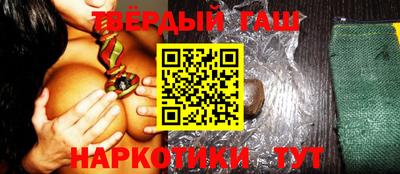 бутират Лесосибирск
