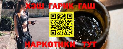 гашиш Ливны