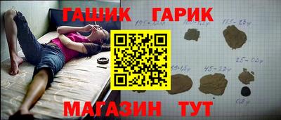 ГАЛЛЮЦИНОГЕННЫЕ ГРИБЫ Малгобек