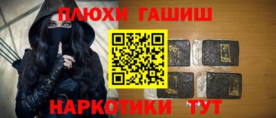 ГАЛЛЮЦИНОГЕННЫЕ ГРИБЫ Малгобек