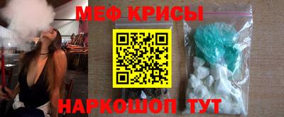 бутират Лесосибирск