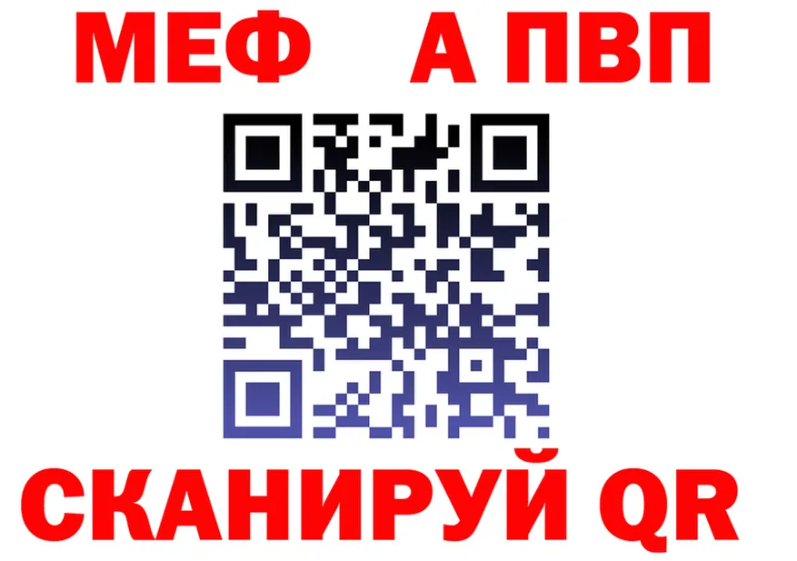 МЕТАДОН VHQ ссылки площадка hydra Котлас