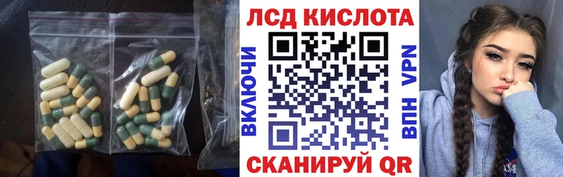 Лсд 25 экстази ecstasy  продажа наркотиков  Котлас 