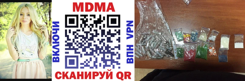 сайты даркнета официальный сайт Котлас МДМА кристаллы