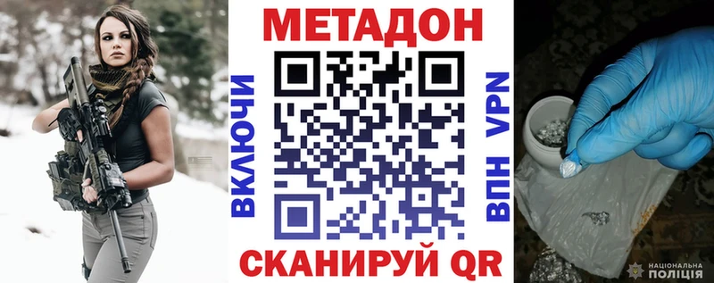 blacksprut ТОР  Котлас  Метадон кристалл 