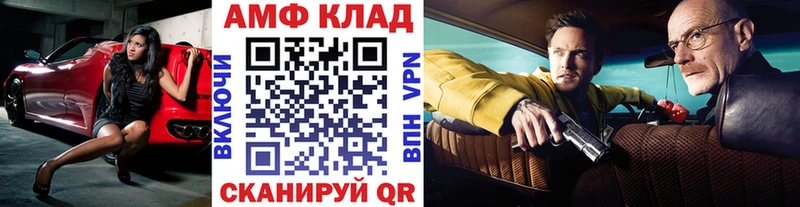 Метамфетамин винт  магазин продажи наркотиков  Котлас 