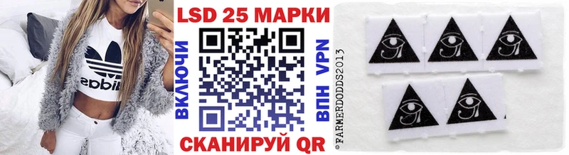 купить   Котлас  Наркотические марки 1,5мг 