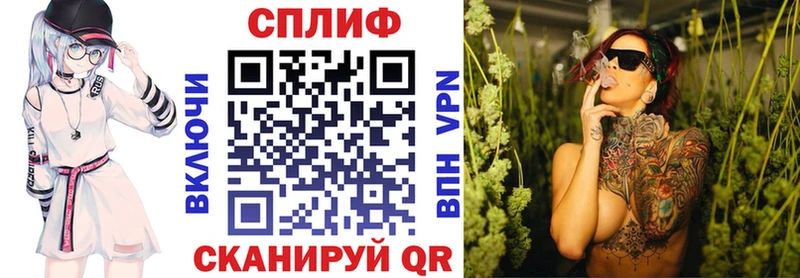 даркнет сайт  МЕГА зеркало  Бошки Шишки SATIVA & INDICA  Котлас 